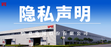 leyu·乐鱼(中国)体育官方网站隐私声明