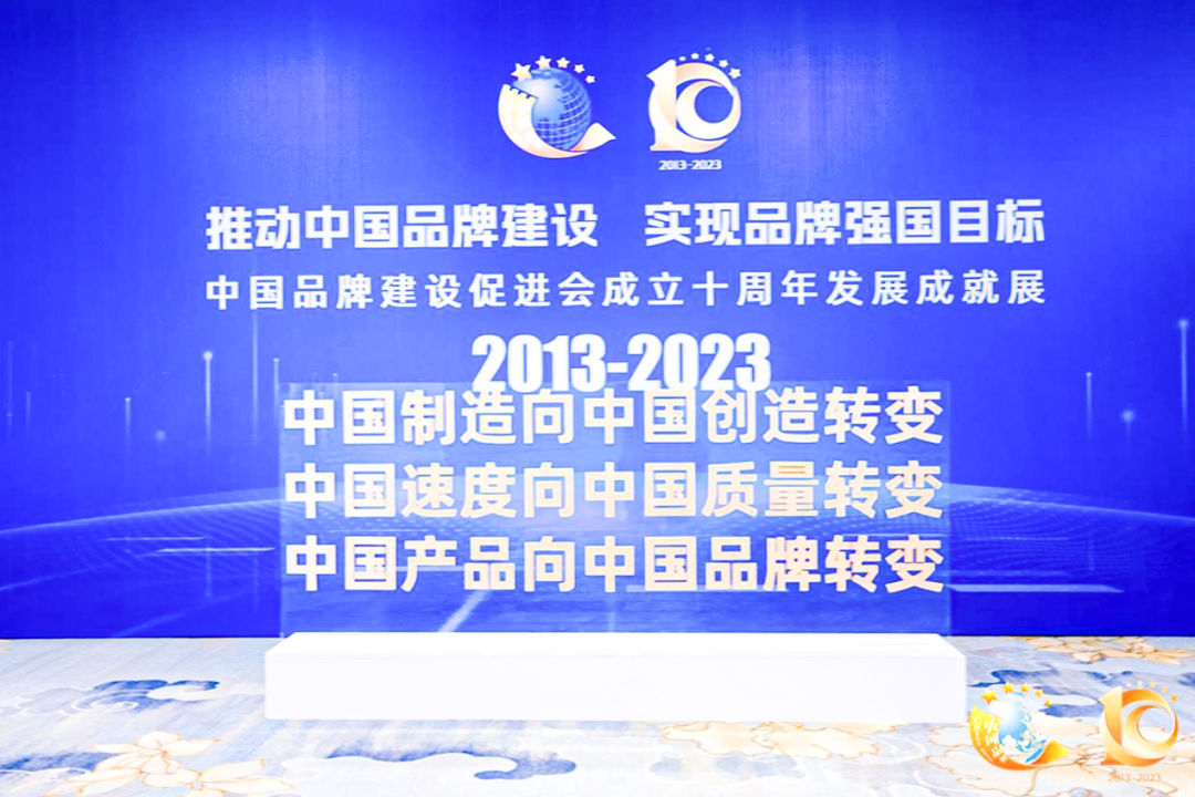 1687937854372105.png 乐鱼体育获评“突出贡献品牌单位”,树立中国品牌标杆力量