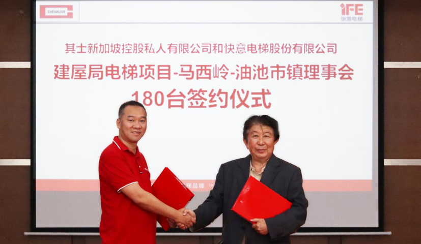 实力签约!乐鱼体育再中标新加坡HDB项目