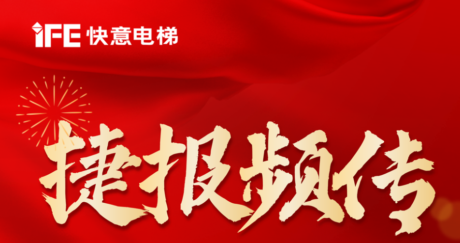 重磅喜讯丨乐鱼体育获评国家级专精特新小巨人&省级绿色工厂