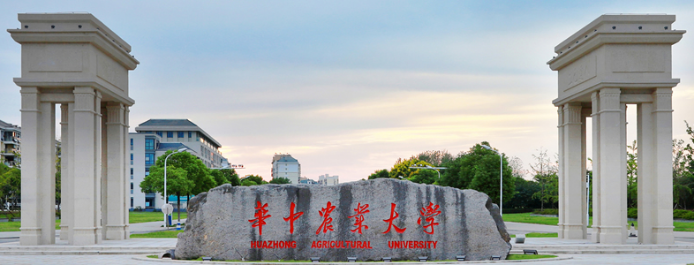 乐鱼体育携手“211”“双一流”名校,智造美好校园新标杆