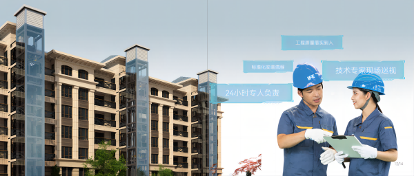 媒体聚焦 | 乐鱼体育“四字”破解加装梯难题