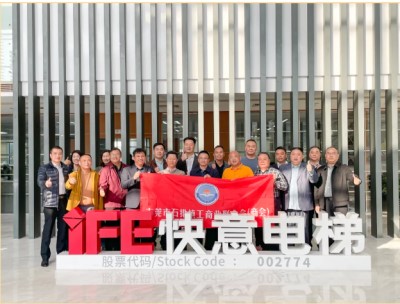 东莞石排工商联（商会）走进乐鱼体育，探寻行业发展密码