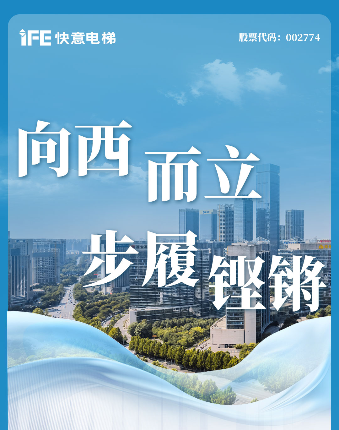 乐鱼体育 | 西北项目高光盘点，深度合作实录（下）