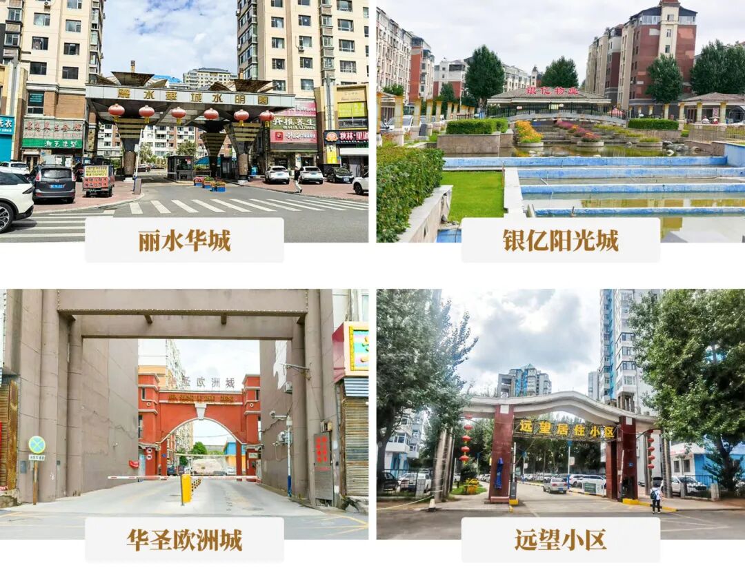 180台！乐鱼体育点燃油城垂直交通新引擎，助力大庆旧梯更新，再造冰雪新地标！