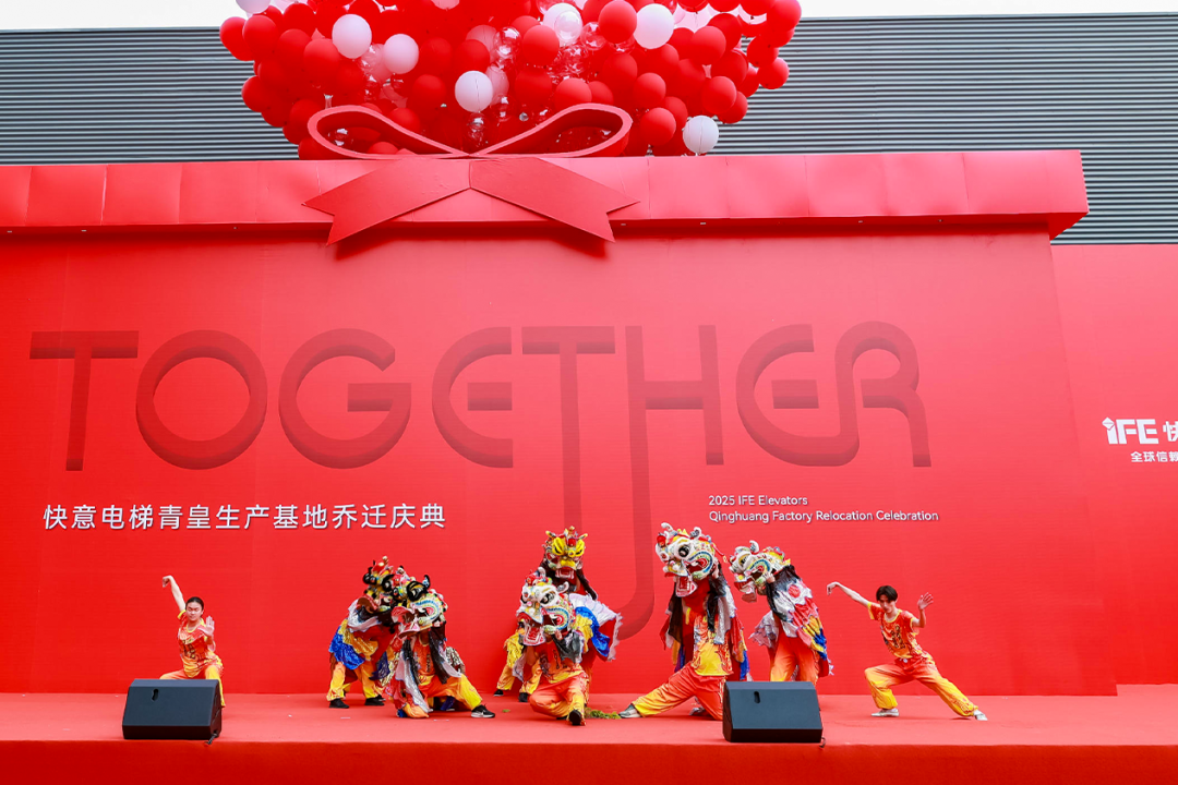 乐鱼体育青皇生产基地启用，智造升级开启新程